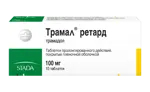 Трамал ретард, 100 мг, таблетки пролонгированного действия, покрытые пленочной оболочкой, 10 шт. фото 1