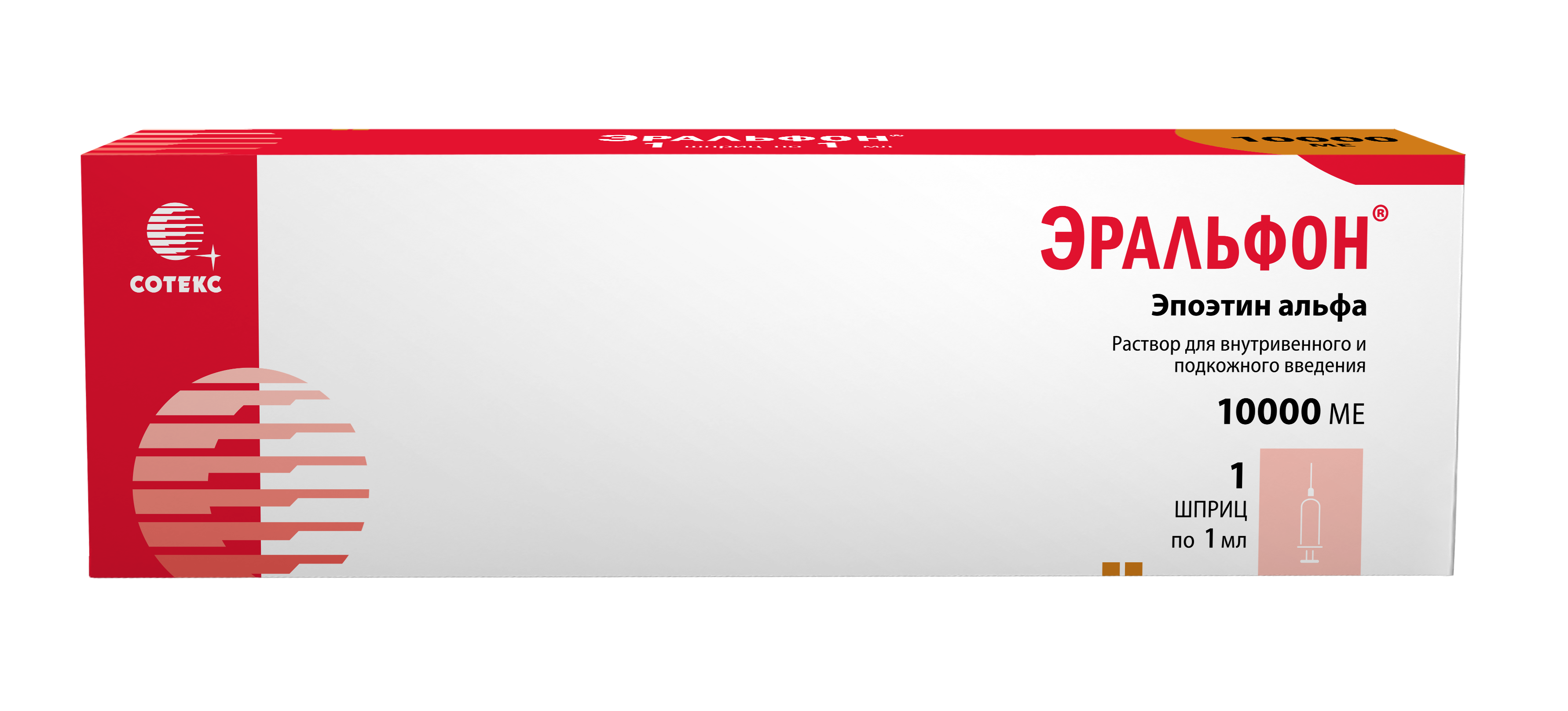 Эральфон, 10000 МЕ, раствор для внутривенного и подкожного введения, 1 мл, 1 шт. фото