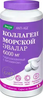 Эвалар Коллаген морской с витамином С, таблетки, покрытые оболочкой, 180 шт. фото