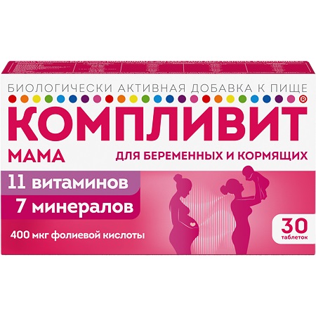 Компливит Мама, таблетки, покрытые пленочной оболочкой, 30 шт, для беременных и кормящих фото