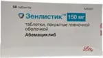Зенлистик, 150 мг, таблетки, покрытые пленочной оболочкой, 56 шт. фото