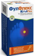 Фулфлекс, 0.3 г, капсулы, 24 шт. фото 