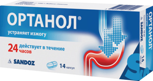 Ортанол, 10 мг, капсулы, 14 шт. фото