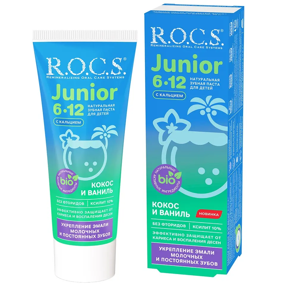 ROCS Junior, паста зубная, 74 г, 1 шт, кокос + ваниль, 6-12 лет фото