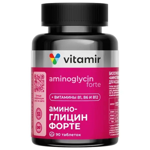 Витамир Аминоглицин форте, таблетки для рассасывания, 90 шт. фото