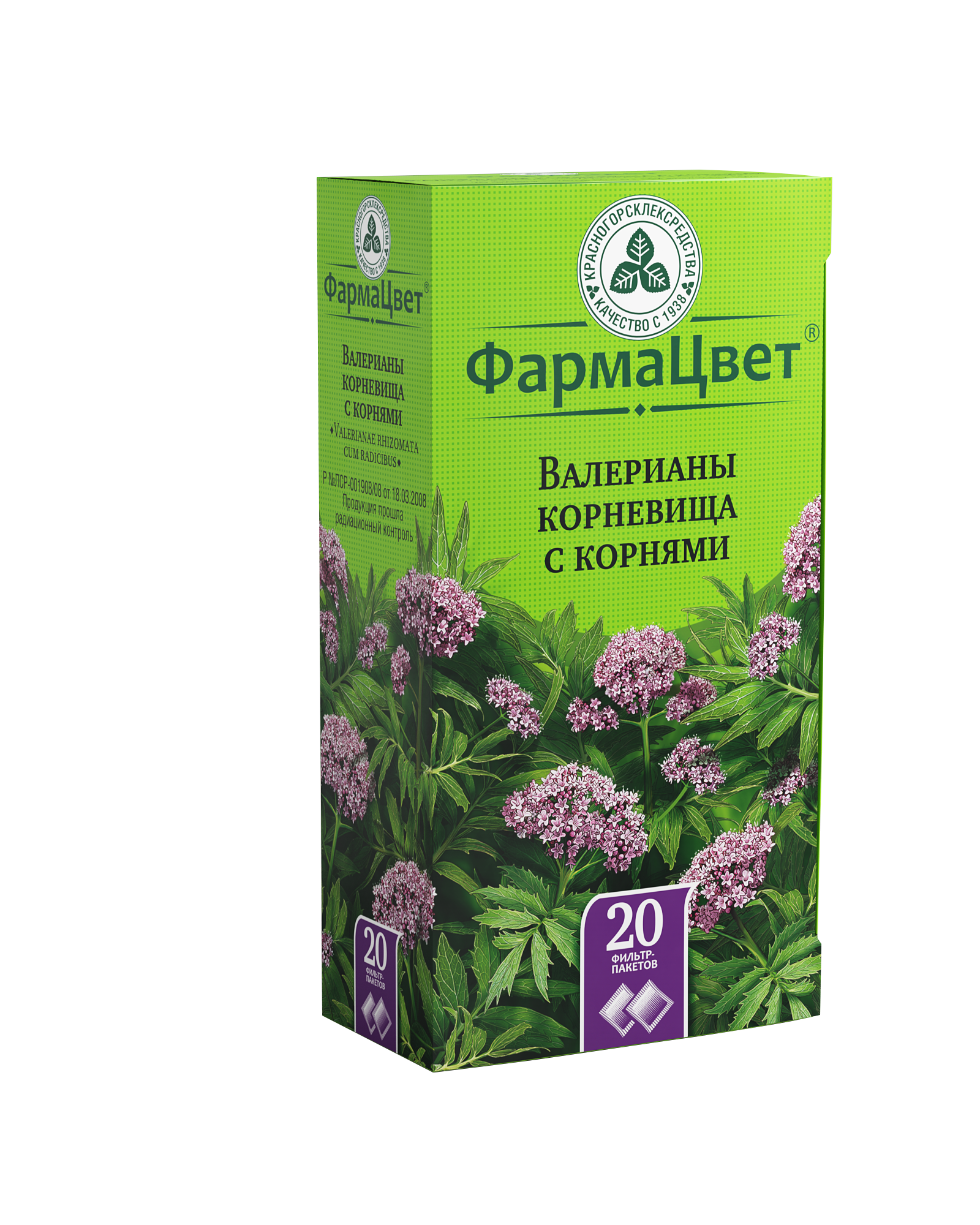 Валерианы корневища с корнями, сырье растительное-порошок, 1.5 г, 20 шт. фото