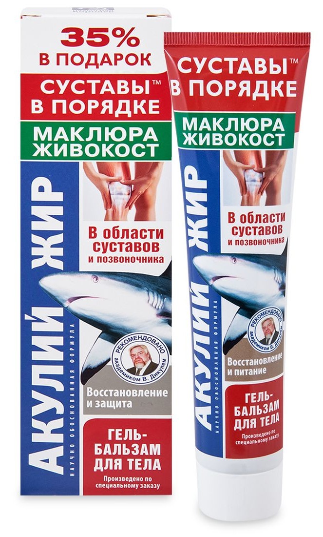 Акулий жир Маклюра и живокост, гель-бальзам для тела, 125 мл, 1 шт. фото