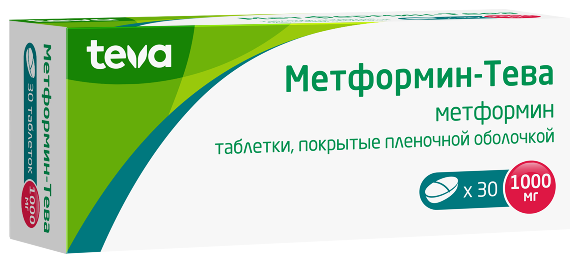 Метформин-Тева, 1000 мг, таблетки, покрытые пленочной оболочкой, 30 шт. фото