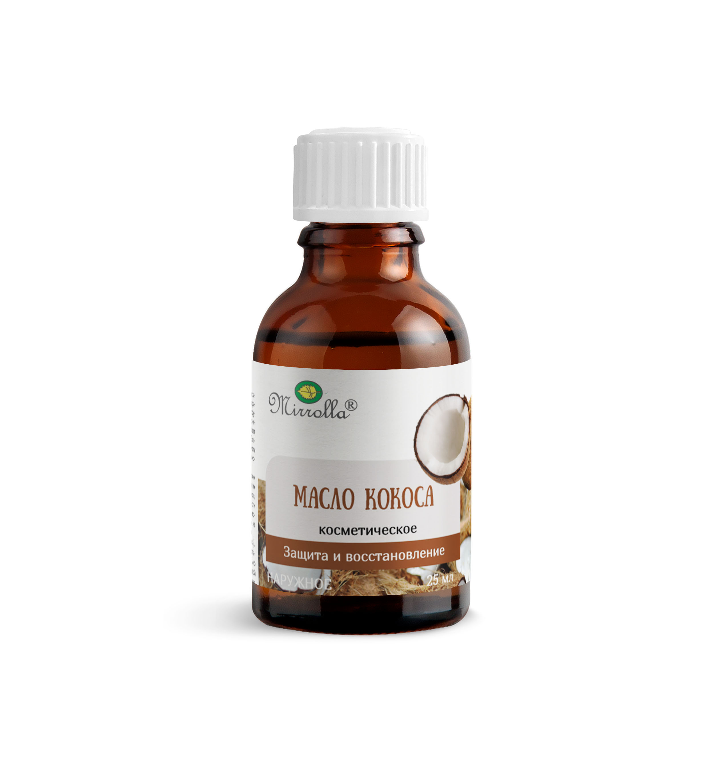 Масло кокоса, масло косметическое, 25 мл, 1 шт. фото