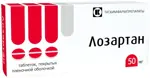 Лозартан, 50 мг, таблетки, покрытые пленочной оболочкой, 60 шт. фото