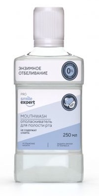 Смайл Эксперт Про Ополаскиватель для полости рта энзимное отбеливание без спирта и сахара, ополаскиватель полости рта, 250 мл, 1 шт. фото