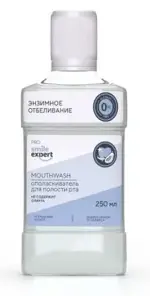 Смайл Эксперт Про Ополаскиватель для полости рта энзимное отбеливание без спирта и сахара, ополаскиватель полости рта, 250 мл, 1 шт. фото