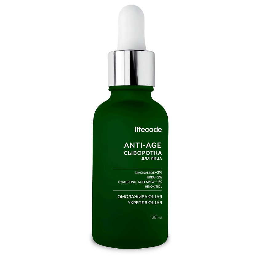 Lifecode Anti-age сыворотка для лица омолаживающая и укрепляющая, сыворотка, 30 мл, 1 шт. фото