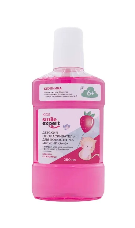 Смайл Эксперт Кидс Ополаскиватель для полости рта с 6 лет, ополаскиватель полости рта, 250 мл, 1 шт, клубника фото