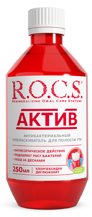 ROCS Ополаскиватель для полости рта Актив, ополаскиватель полости рта, 250 мл, 1 шт, с хлоргексидином фото