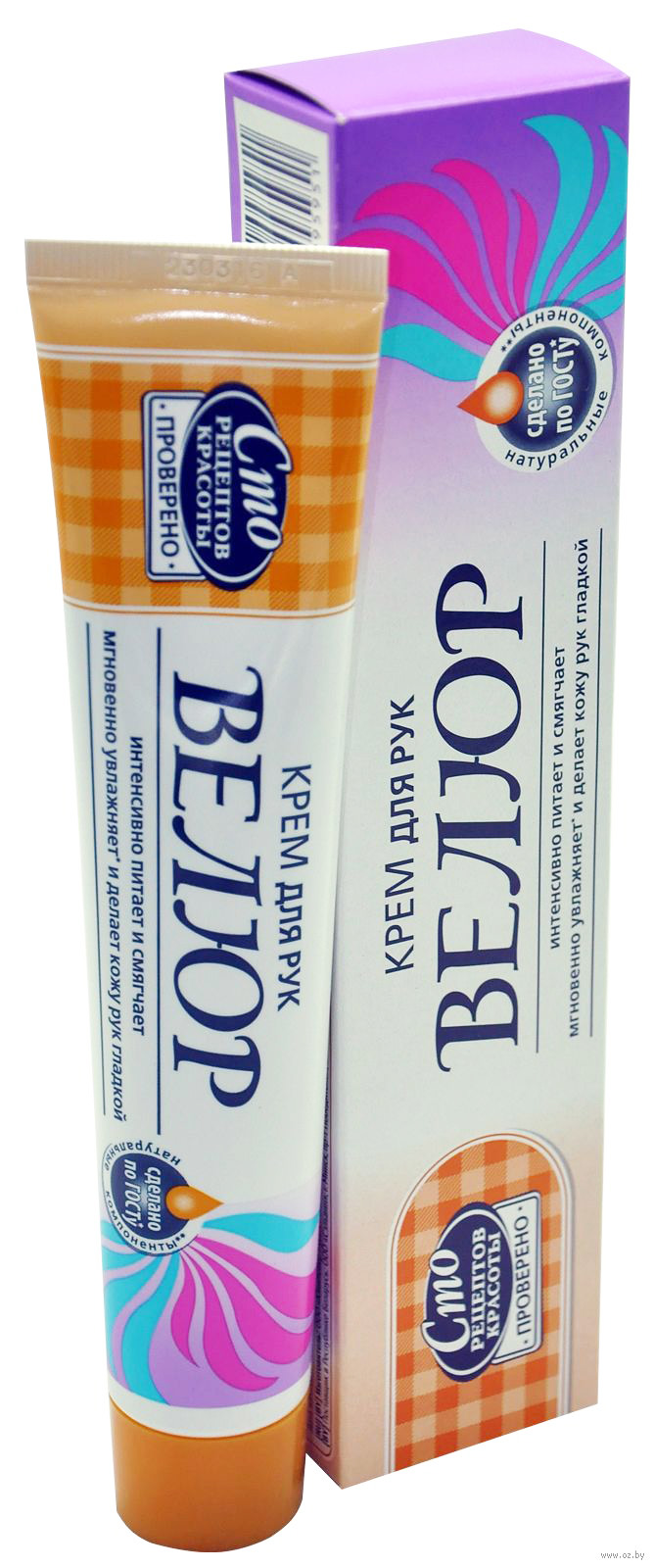 Сто рецептов красоты Велюр, крем для рук, 70 мл, 1 шт. фото