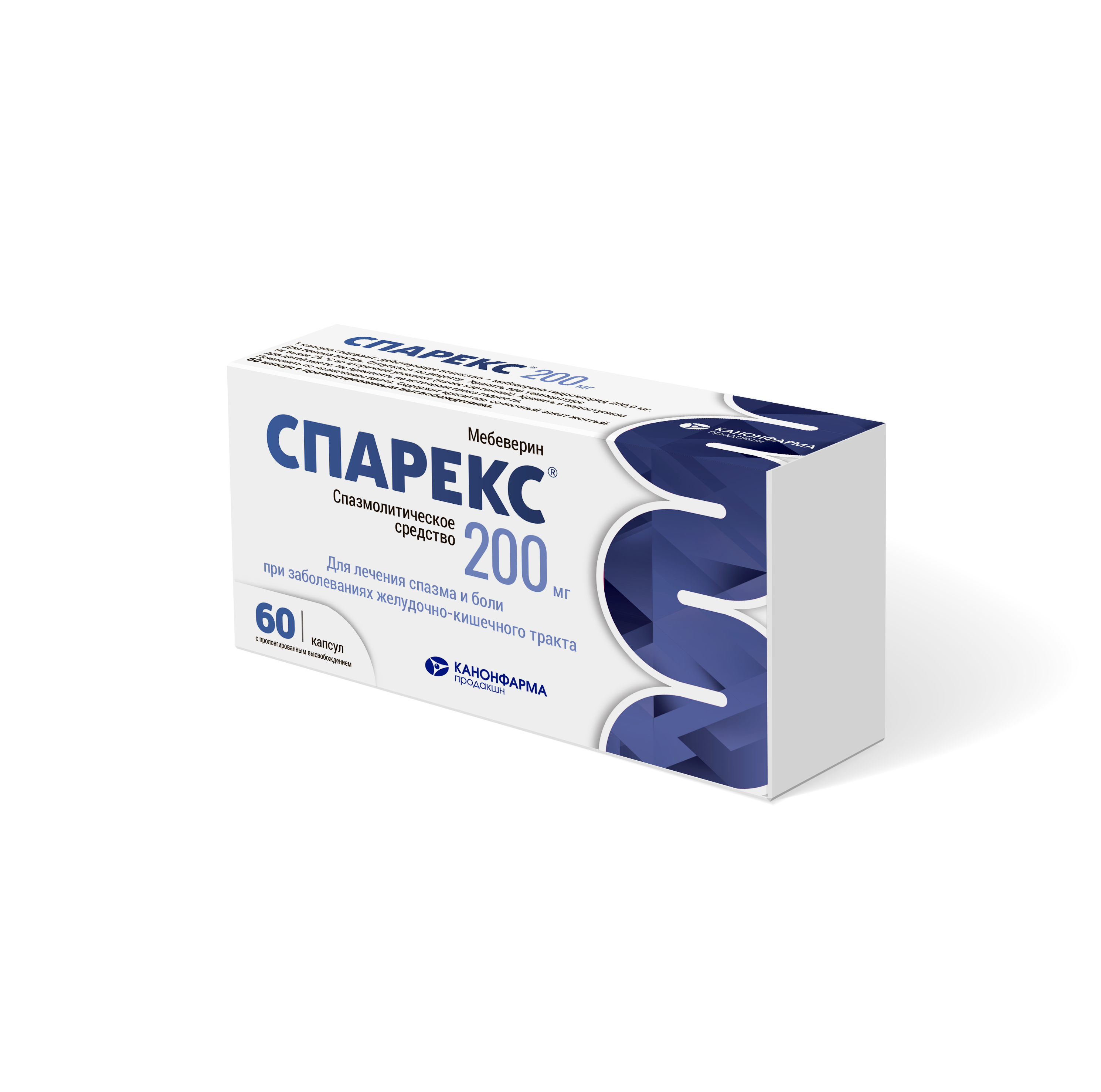Спарекс, 200 мг, капсулы с пролонгированным высвобождением, 60 шт. фото