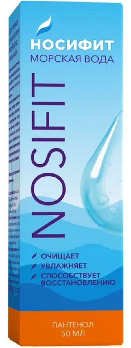 Носифит Морская вода, спрей назальный увлажняющий, 50 мл, 1 шт, с пантенолом фото