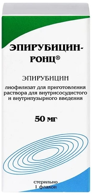 Эпирубицин-РОНЦ, 50 мг, лиофилизат для приготовления раствора для внутрисосудистого и внутрипузырного введения, 1 шт. фото