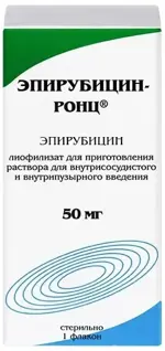 Эпирубицин-РОНЦ, 50 мг, лиофилизат для приготовления раствора для внутрисосудистого и внутрипузырного введения, 1 шт. фото