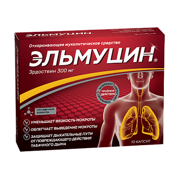 Эльмуцин, 300 мг, капсулы, 10 шт. фото