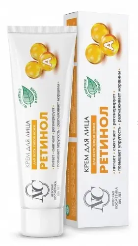 Невская косметика крем для лица ретинол, крем для лица, 40 мл, 1 шт. фото