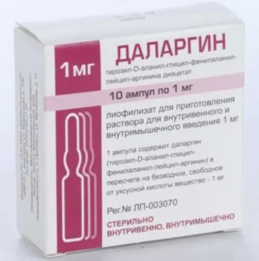 Даларгин, 1 мг, лиофил. для приг. р-р для в/в и в/м, 10 шт. фото