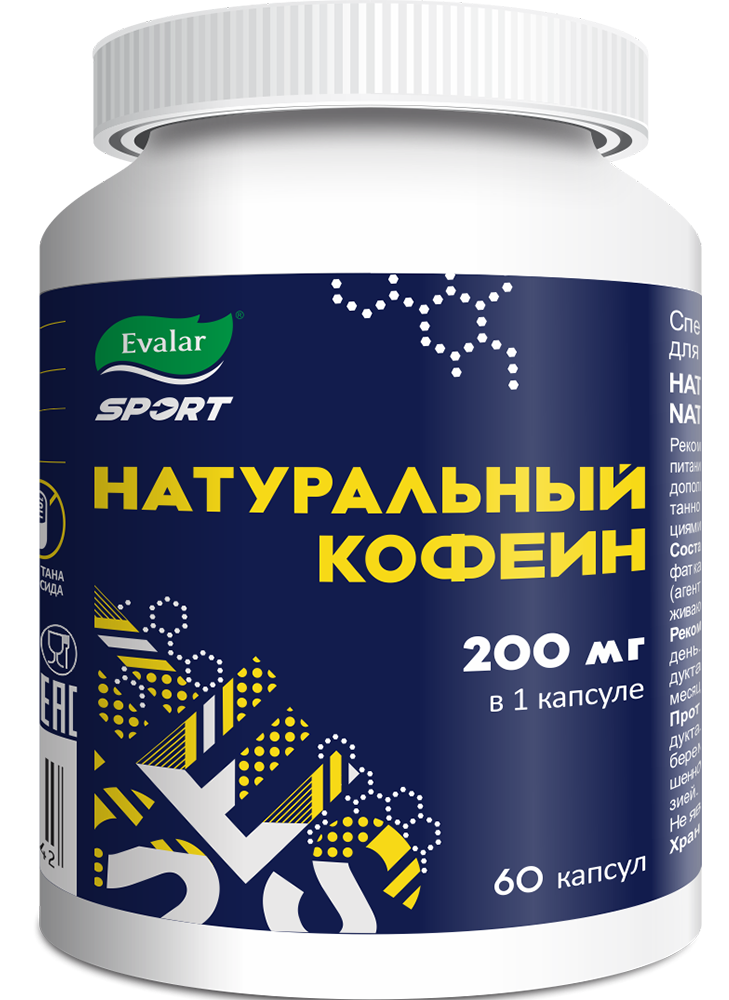Эвалар Натуральный кофеин, 200 мг, капсулы, 60 шт. фото