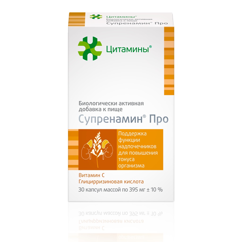 Супренамин Про, капсулы, 30 шт. фото