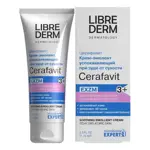 Librederm Cerafavit крем-эмолент успокаивающий с коллоидной овсянкой, церамидами и пребиотиком, крем, 75 мл, 1 шт. фото 2