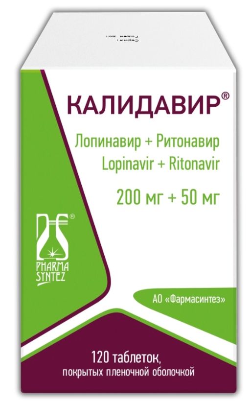 Калидавир, 200 мг+50 мг, таблетки, покрытые пленочной оболочкой, 120 шт. фото