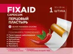 Fixaid Перцовый Пластырь, 10 см х 18 см, пластырь, 1 шт, без перфорации фото