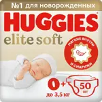 Huggies Elite Soft Подгузники детские одноразовые, р. 0, 50 шт, до 3,5 кг фото 1