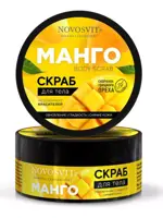 Novosvit Скраб для тела, скраб, 180 мл, 1 шт, манго фото
