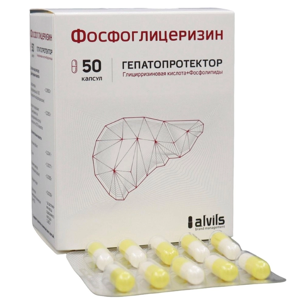Фосфоглицеризин, капсулы, 50 шт. фото