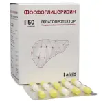 Фосфоглицеризин, капсулы, 50 шт. фото 