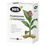 HLS Куркумин, таблетки, 30 шт. фото