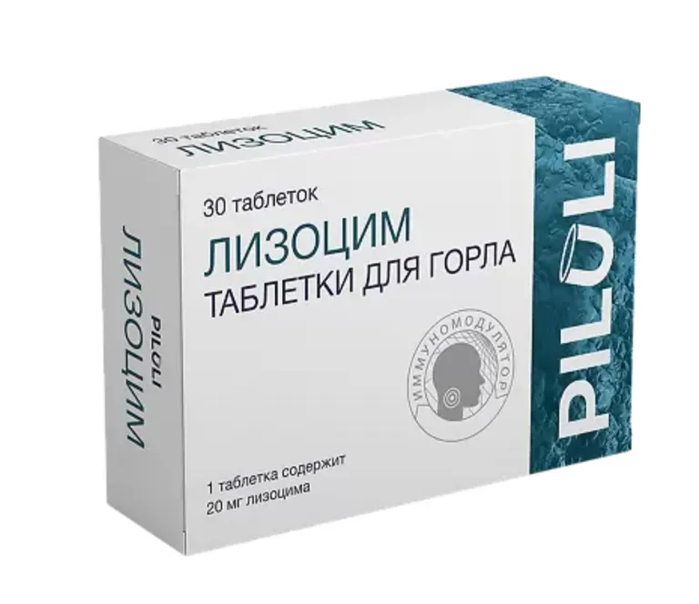Piluli Лизоцим таблетки для горла, таблетки, 30 шт. фото