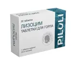 Piluli Лизоцим таблетки для горла, таблетки, 30 шт. фото
