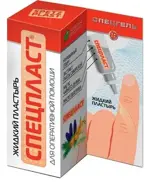 Спецпласт Спецгель Гель-пленка для кожи, жидкий пластырь, 15 мл, 1 шт. фото