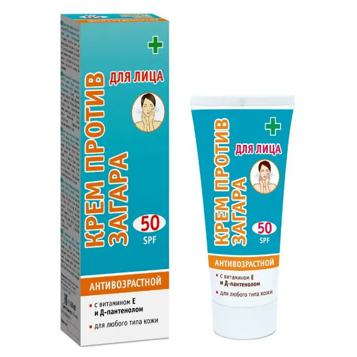 Крем против загара для лица антивозрастной, крем, 60 мл, 1 шт, SPF 50 фото