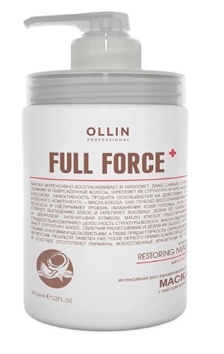 Ollin Full Force интенсивный восстанавливающая маска с маслом кокоса, маска, 650 мл, 1 шт. фото