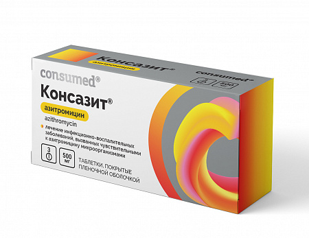 Консазит, 500 мг, таблетки, покрытые пленочной оболочкой, 3 шт. фото