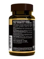 Awochactive витамин B12, таблетки, 60 шт. фото 2