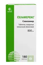Селамерекс, 800 мг, таблетки, покрытые пленочной оболочкой, 180 шт. фото