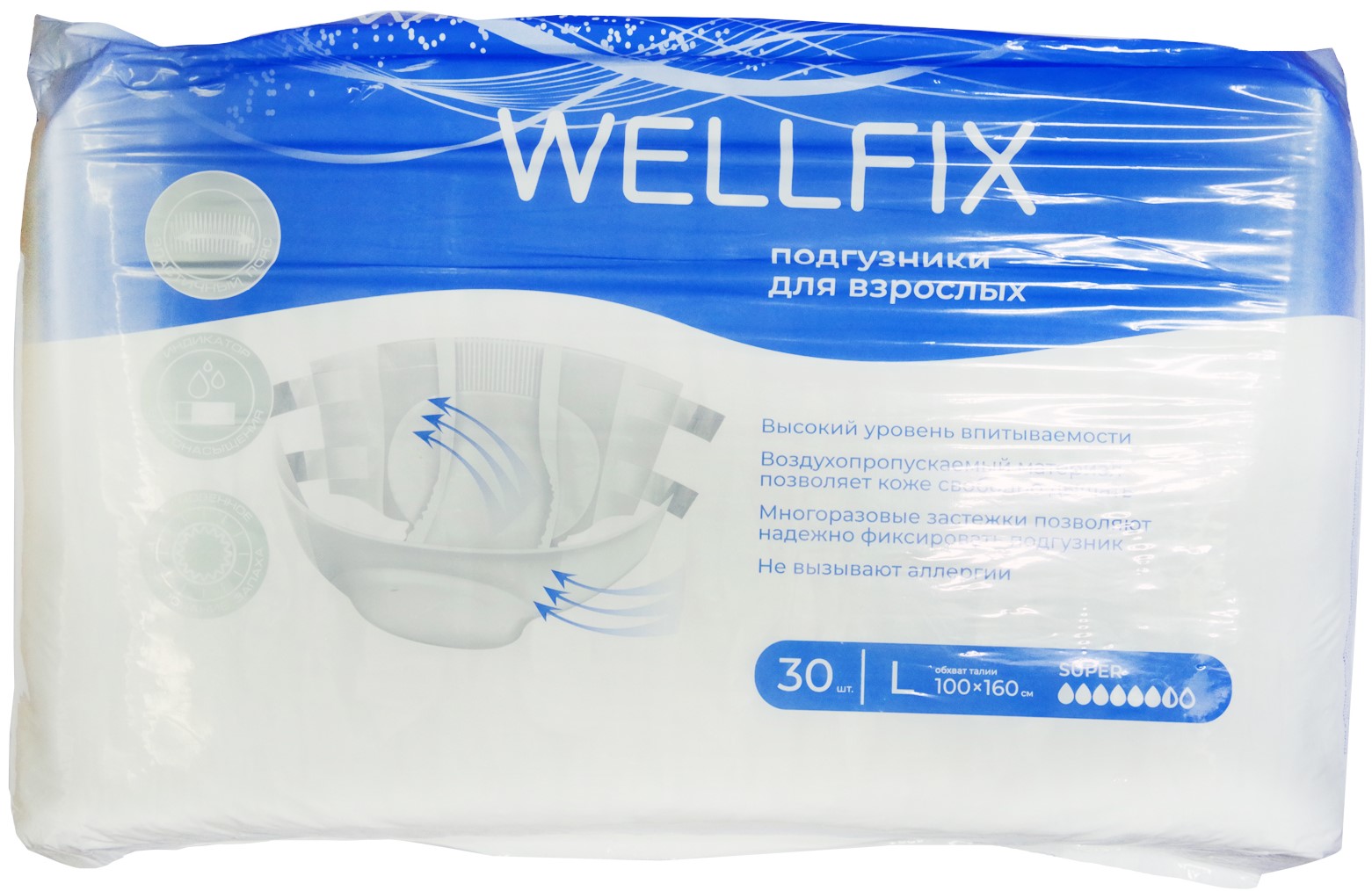 Wellfix Подгузники для взрослых, L, 30 шт. фото