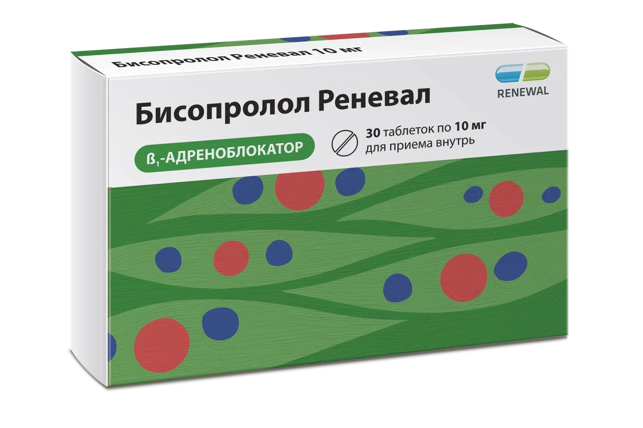 Бисопролол Реневал, 10 мг, таблетки, покрытые пленочной оболочкой, 30 шт. фото