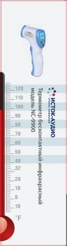 Термометр NC-9900 бесконтактный инфракрасный, 1 шт. фото 3