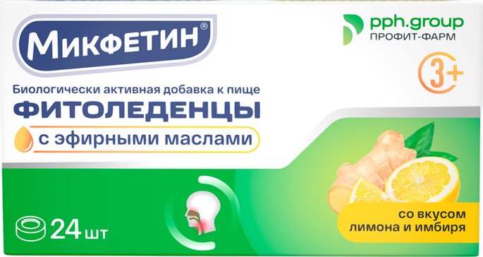 Микфетин Фитоледенцы с эфирными маслами, леденцы, 24 шт, со вкусом лимона и имбиря фото