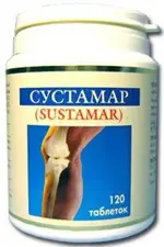 Сустамар, 1300 мг, таблетки, 120 шт. фото